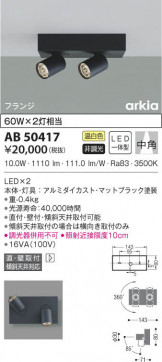 KOIZUMI ߾ ֥饱å AB50417 β
