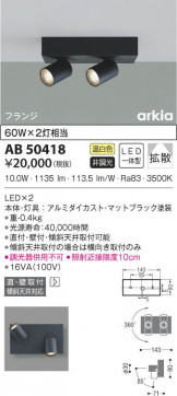 KOIZUMI ߾ ֥饱å AB50418 β