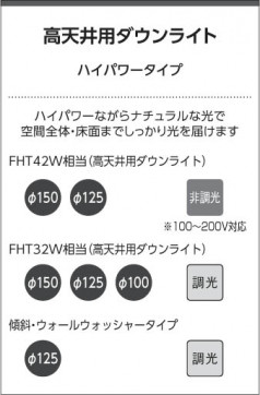 KOIZUMI ߾ ⵤ̩饤 AD1030W27 
