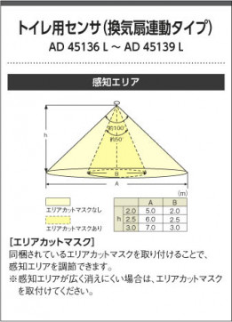 KOIZUMI ߾ ⵤ̩饤 AD45138L 