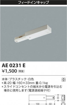 KOIZUMI ߾ եɥ󥭥å AE0231E β