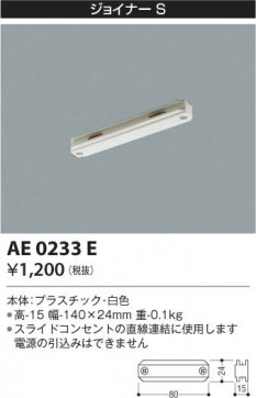 KOIZUMI ߾ 祤ʡS AE0233E β