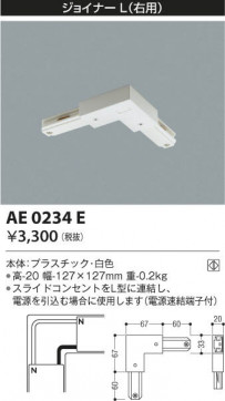 KOIZUMI ߾ 祤ʡ(ѡ AE0234E β