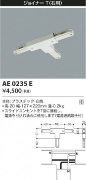 KOIZUMI ߾ 祤ʡ(ѡ AE0235E β