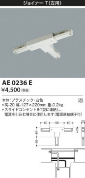 KOIZUMI ߾ 祤ʡ(ѡ AE0236E β