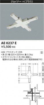 KOIZUMI ߾ 祤ʡ(ץ饹 AE0237E β