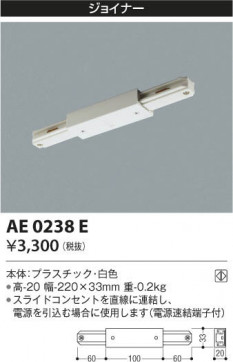 KOIZUMI ߾ 祤ʡ AE0238E β