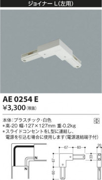 KOIZUMI ߾ 祤ʡ(ѡ AE0254E β