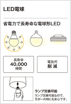 ODELIC ǥå 󥰥饤 OL014061PC1 ̿1
