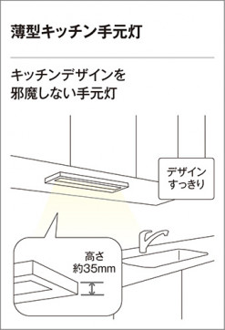 ODELIC ǥå å饤 OB255130 ̿2