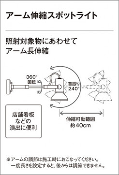 ODELIC ǥå ƥꥢ饤 OG044119 ̿1