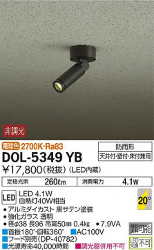 ʼ̿ | DAIKO ŵ ȥɥݥå DOL-5349YB | ̿䡦ƥꥢΡڥ饤ȥ