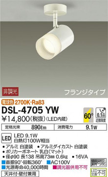 ʼ̿ | DAIKO ŵ ݥåȥ饤 DSL-4705YW | ̿䡦ƥꥢΡڥ饤ȥ
