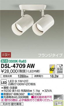 ʼ̿ | DAIKO ŵ ݥåȥ饤 DSL-4709AW | ̿䡦ƥꥢΡڥ饤ȥ