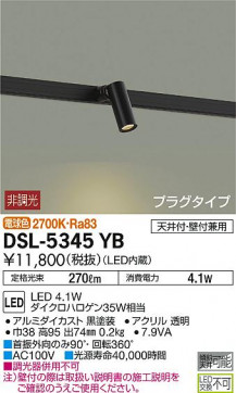 ʼ̿ | DAIKO ŵ ݥåȥ饤 DSL-5345YB | ̿䡦ƥꥢΡڥ饤ȥ