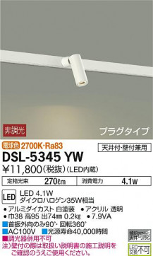 ʼ̿ | DAIKO ŵ ݥåȥ饤 DSL-5345YW | ̿䡦ƥꥢΡڥ饤ȥ