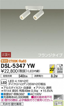 ʼ̿ | DAIKO ŵ ݥåȥ饤 DSL-5347YW | ̿䡦ƥꥢΡڥ饤ȥ