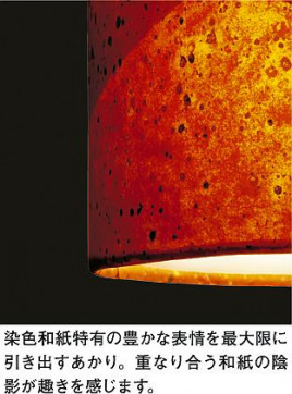 ͼ̿ | DAIKO ŵ ڥ LZP-91183YT | ̿䡦ƥꥢΡڥ饤ȥ