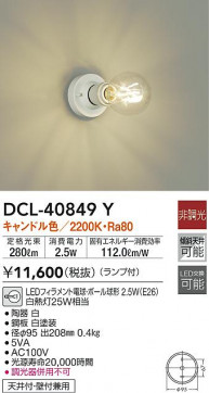 ʼ̿|DAIKO ŵ  DCL-40849Y