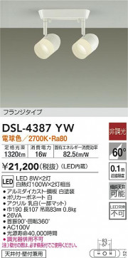 ʼ̿|DAIKO ŵ ݥåȥ饤 DSL-4387YW
