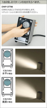 |DAIKO ŵ ȥɥץ DWP-37796