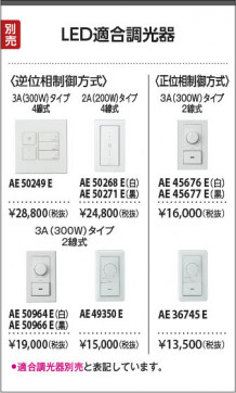 |KOIZUMI ߾ ⵤ̩SB饤 AD1011W27