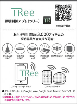 |KOIZUMI ߾ ⵤ̩SB饤 AD7005W27