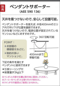 |KOIZUMI ߾ ڥȥݡ AEE590136