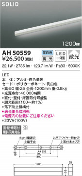 β|KOIZUMI ߾ ١饤 AH50559