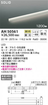 β|KOIZUMI ߾ ١饤 AH50561