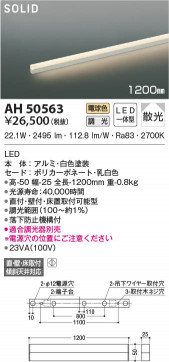 β|KOIZUMI ߾ ١饤 AH50563