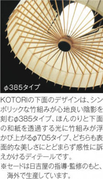 ħ̿|KOIZUMI ߾ ڥ AP36500L