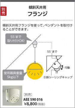 |KOIZUMI ߾ ڥ AP37754L