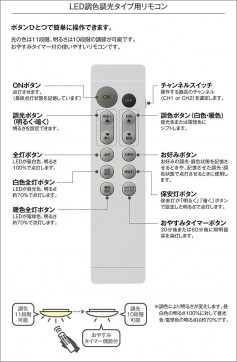 |DAIKO ŵ Ĵ DCL-38547E