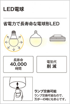 ODELIC ǥå 饤 OD301076LD ̿1