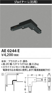 β Koizumi ߾ 祤ʡ(ѡAE0244E