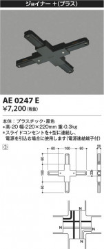 β Koizumi ߾ 祤ʡ(ץ饹AE0247E