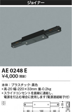 β Koizumi ߾ 祤ʡAE0248E
