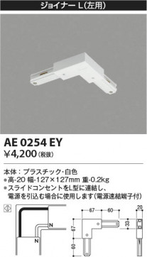 β Koizumi ߾ 祤ʡ(ѡAE0254EY
