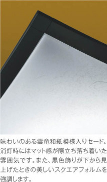 ħ̿ Koizumi ߾ AH48760L