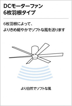 DC⡼ե6籩 | ODELIC ǥå 󥰥ե WF237 | LEDη¡ʰ Ҹ