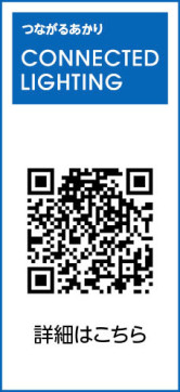 BTͥƥåɥ饤ƥQR | ODELIC ǥå ݥåȥ饤 XS511123HBC | LEDη¡ʰ Ҹ