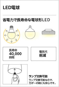 LEDŵ | ODELIC ǥå ǥꥢ OC257154LDR | LEDη¡ʰ Ҹ