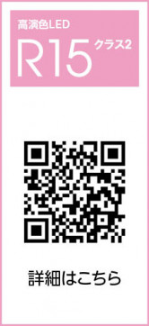 R15鿧LEDQR | ODELIC ǥå ǥꥢ OC257154LDR | LEDη¡ʰ Ҹ