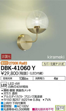DAIKO ŵ ֥饱å DBK-41060Y ̿1