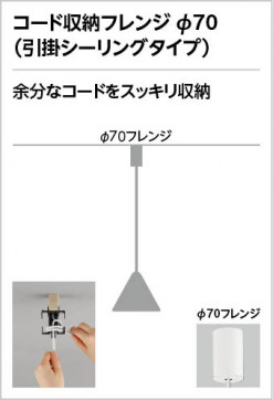 ODELIC ǥå ڥȥ饤 OP252420LR ̿4