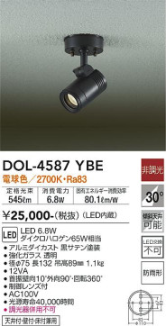 ʼ̿ | DAIKO ŵ ȥɥݥå DOL-4587YBE