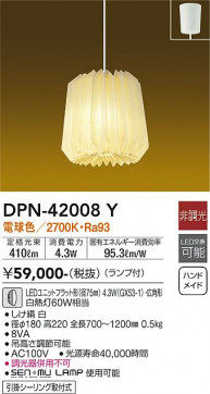 ʼ̿ | DAIKO ŵ ڥ DPN-42008Y