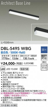 ʼ̿ | DAIKO ŵ ١饤 DBL-5495WBG