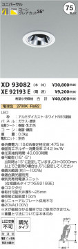 β | Koizumi ߾ ˥С饤  XD93082